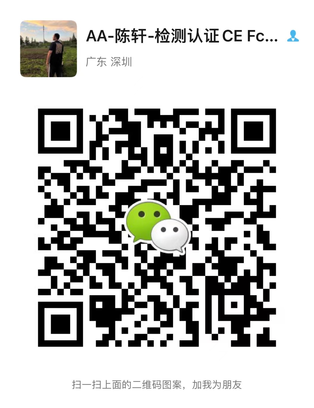 二维码